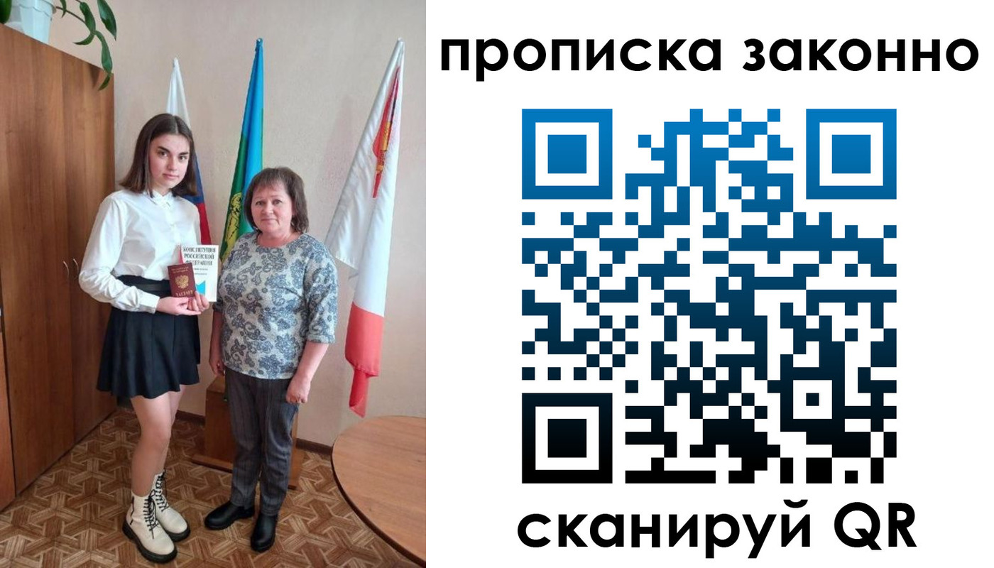форма 3 в Лесном