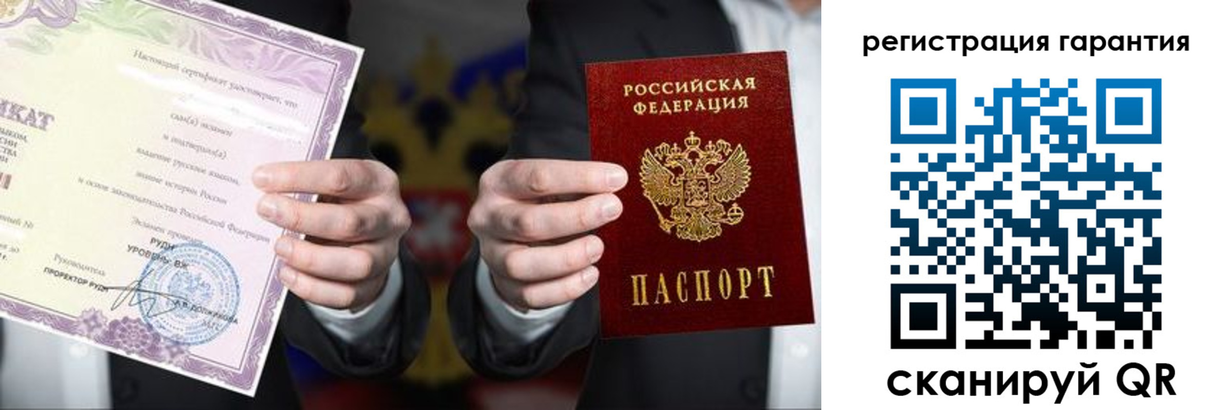 временная прописка в Лесном