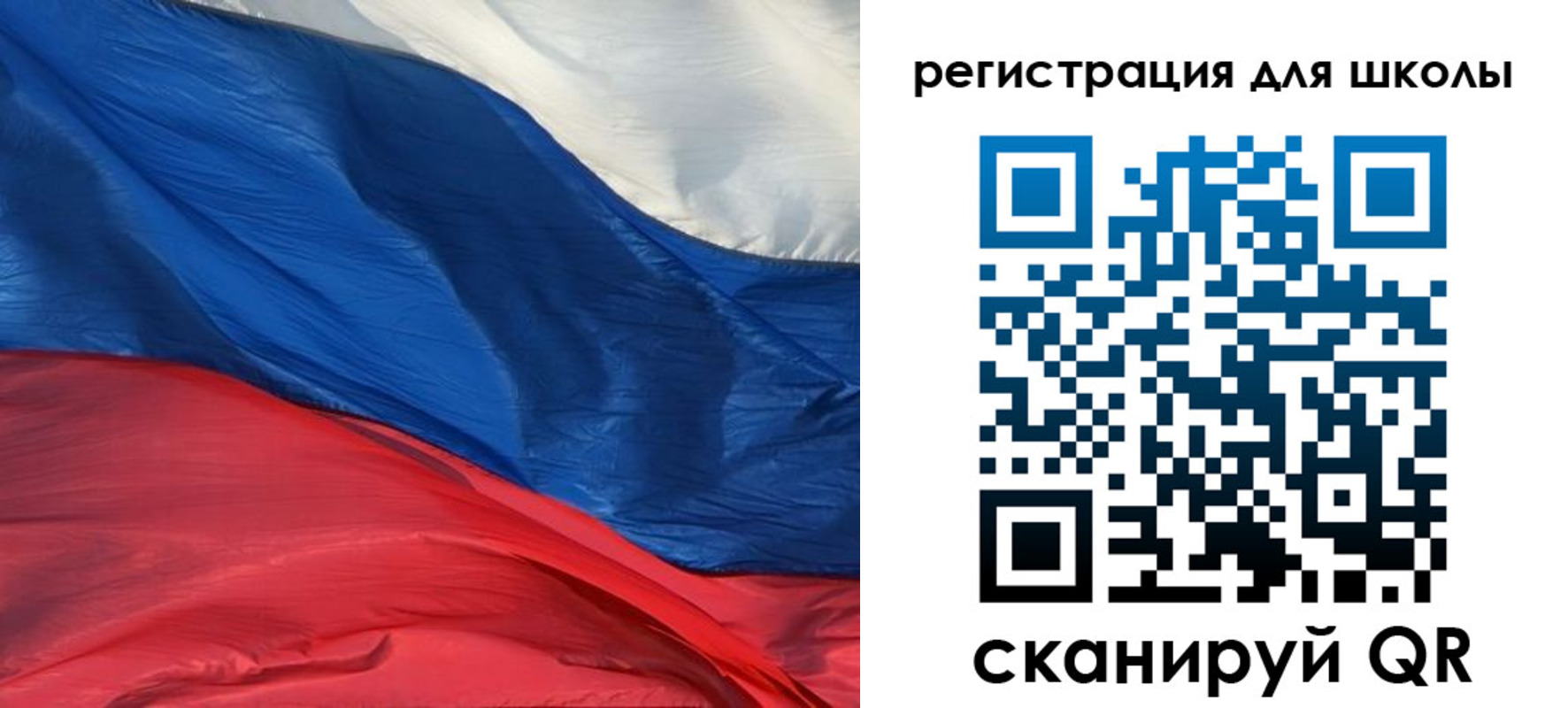 купить прописку в Лесном