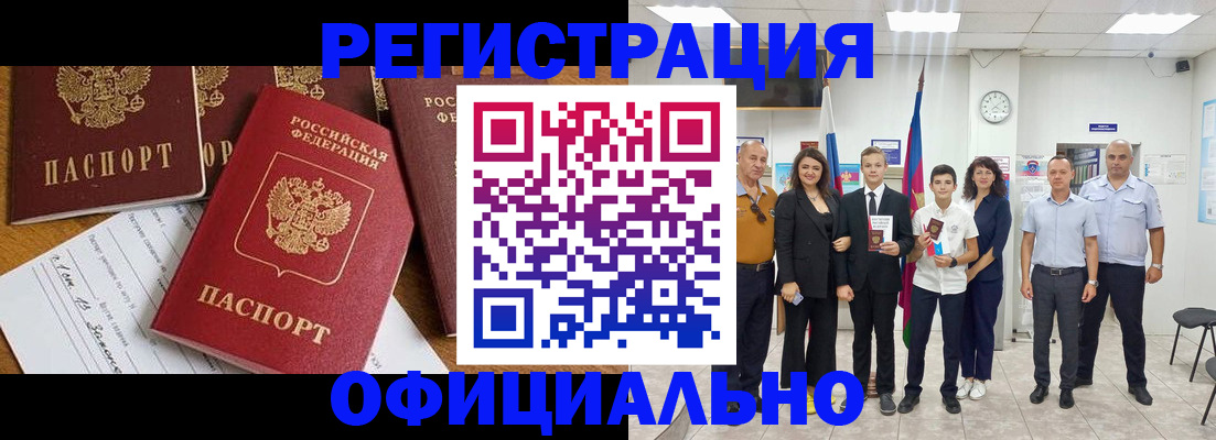 пропишу в квартире в Лесном