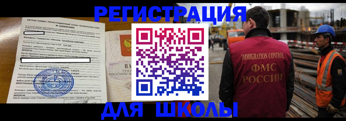 пропишу в квартире в Лесном